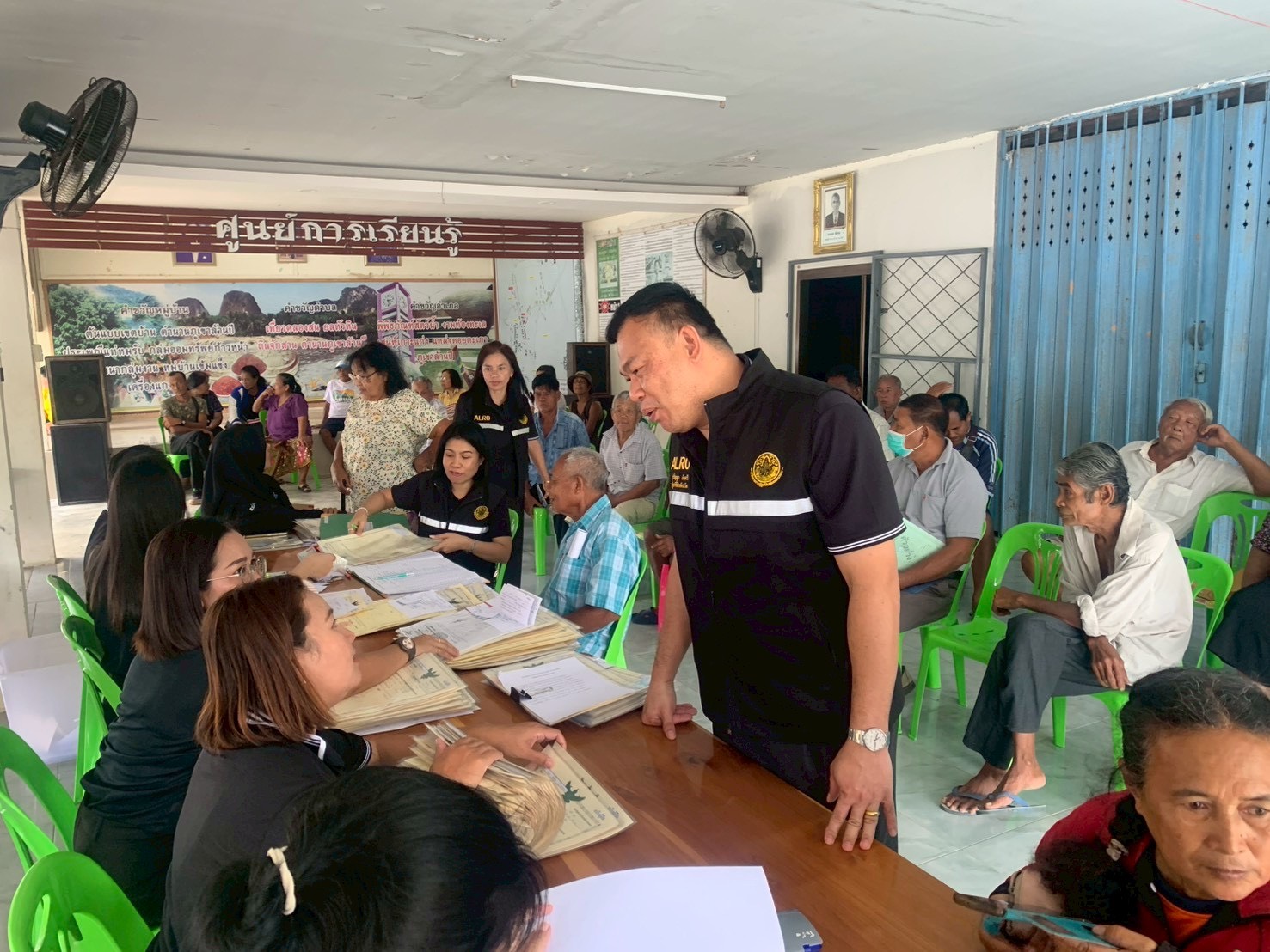 title - ส.ป.ก.ตรัง จัดกิจกรรม 